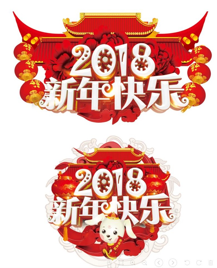 门楼房檐新年灯笼