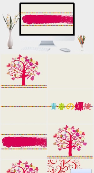毕业晚会动态背景PPT模板预览图