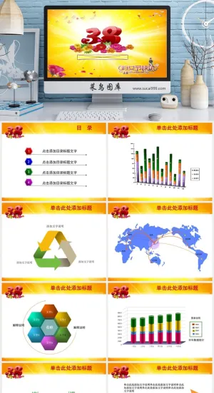 38妇女节节日庆典PPT模板ppt模版预览图