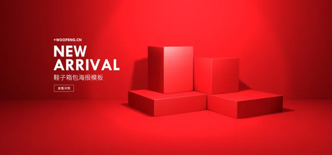 精美几何banner背景PSD分层素材 精美几何banner背景PSD分层素材