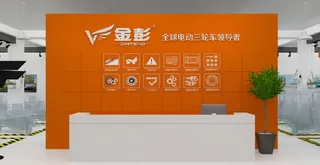 金彭电动车12大技术