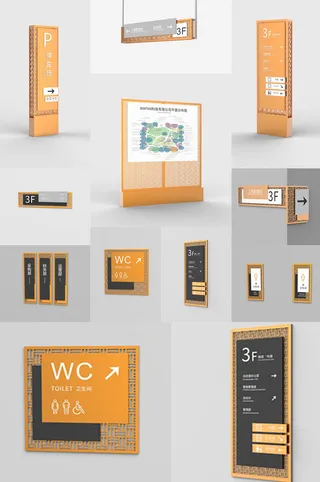 创意园科技园导视11