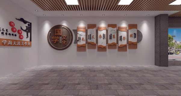 阅读文化馆文化墙设计