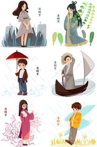 清明节青团卡通踏青人物男女孩放牛娃元素春季春游PSD设计PNG素材