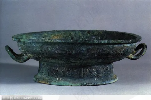 青铜器 水器 盘