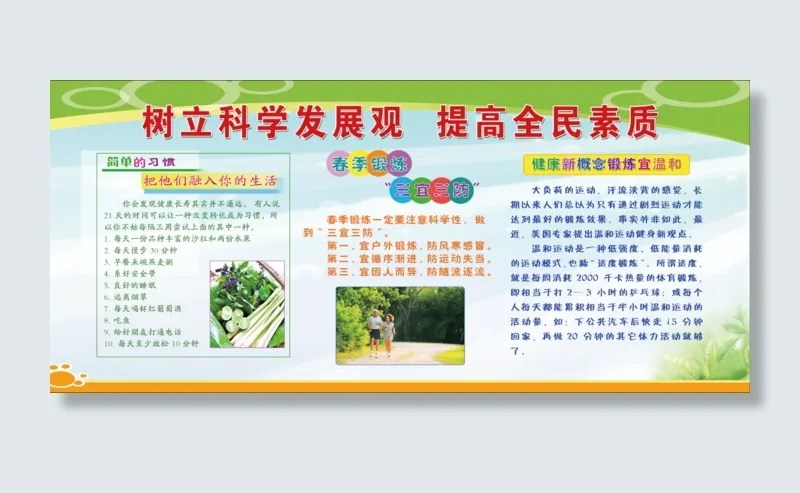 125-280厘米喷绘10psd模版下载