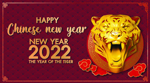 设计新年虎年素材eps,ai矢量模版下载