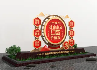 户外雕塑*核心价值观