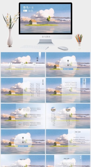 日系文艺小清新PPT模板预览图