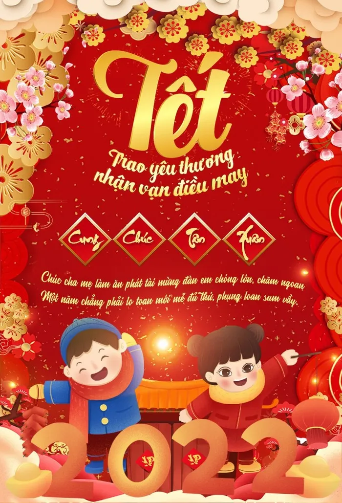 设计新年 2022 装饰素材psd模版下载