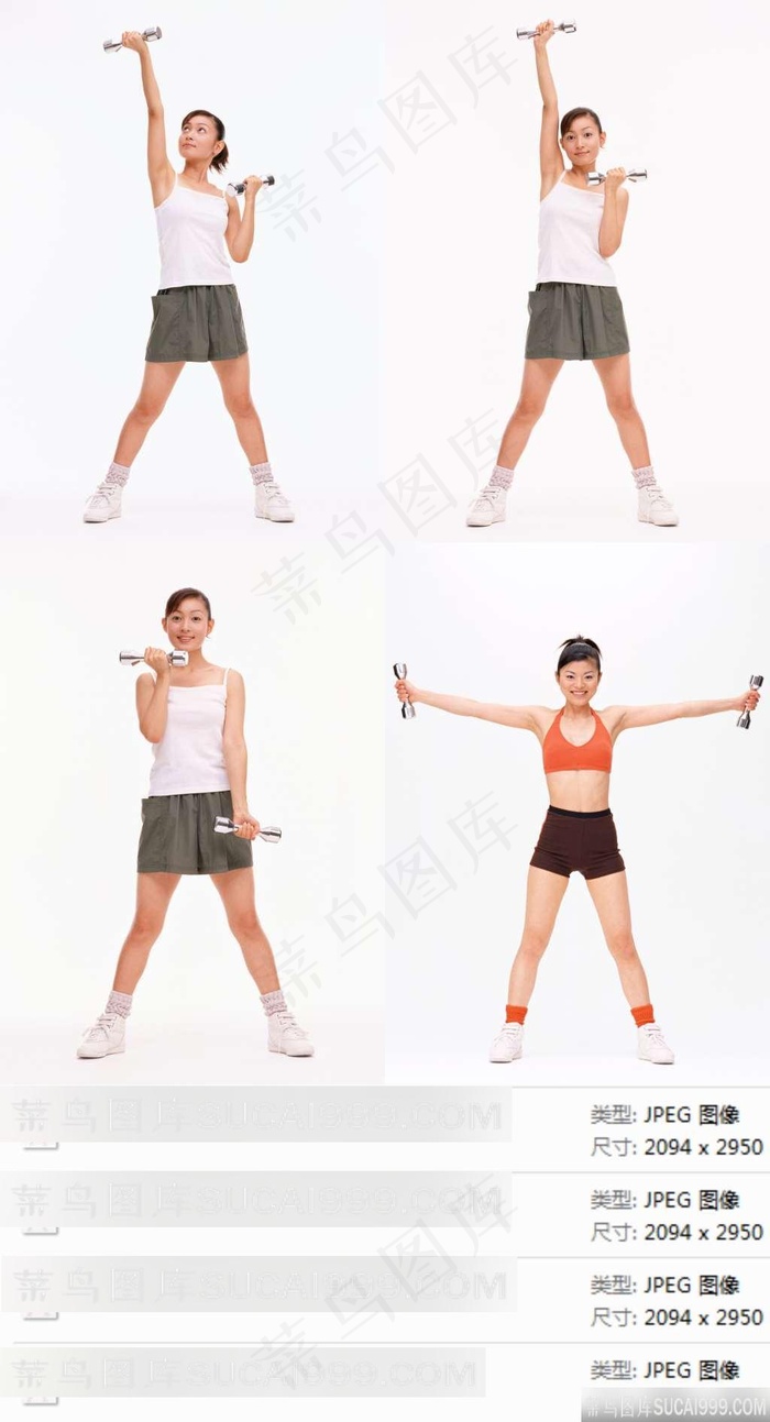 哑铃健身美女摄影素材