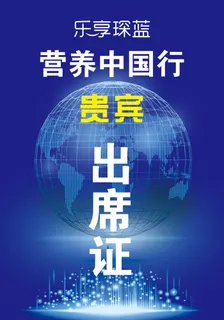 乐享琛蓝证卡内芯