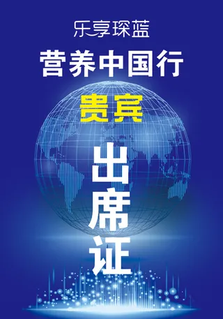 乐享琛蓝证卡内芯