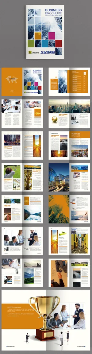 PSD画册 (35)企业画册宣传设计感现代风格