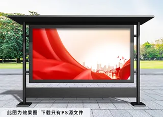 建军节 建军节展板背景