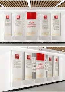 党员之家入党誓词党建文化墙 党员之家入党誓词党建文化墙