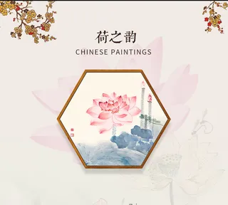 新中式六边形荷花装饰画梅花玄关画壁画