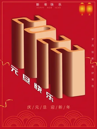 2022虎年春节背景喜庆背景