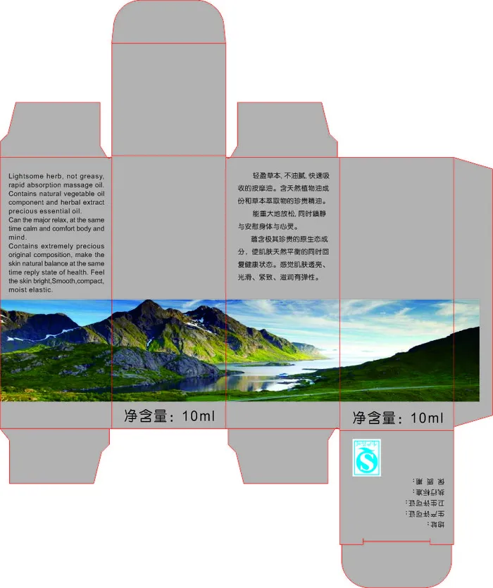 纸箱设计 纸箱外观