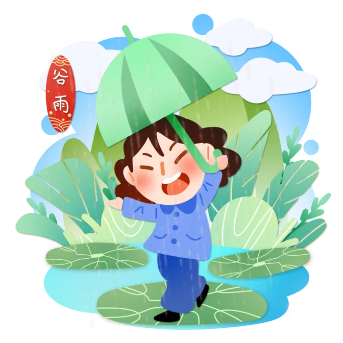 二十四节气谷雨小孩撑雨伞场景插画