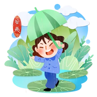 二十四节气谷雨小孩撑雨伞场景插画