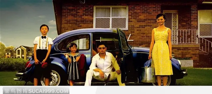 别墅前的一家人