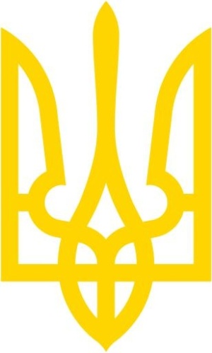 乌克兰三叉戟 PNG免抠