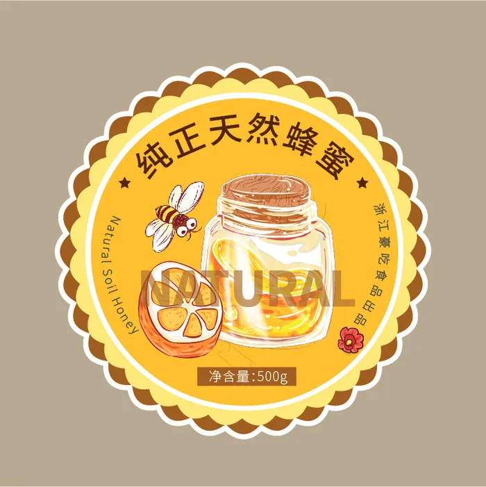 天然蜂蜜圆形不干胶蜂蜜罐ai矢量模版下载