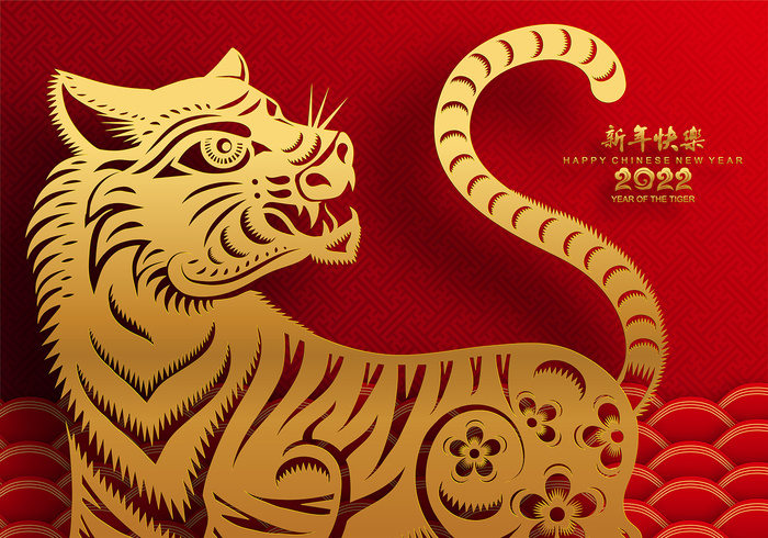 虎年图案创意AI矢量素材eps,ai矢量模版下载