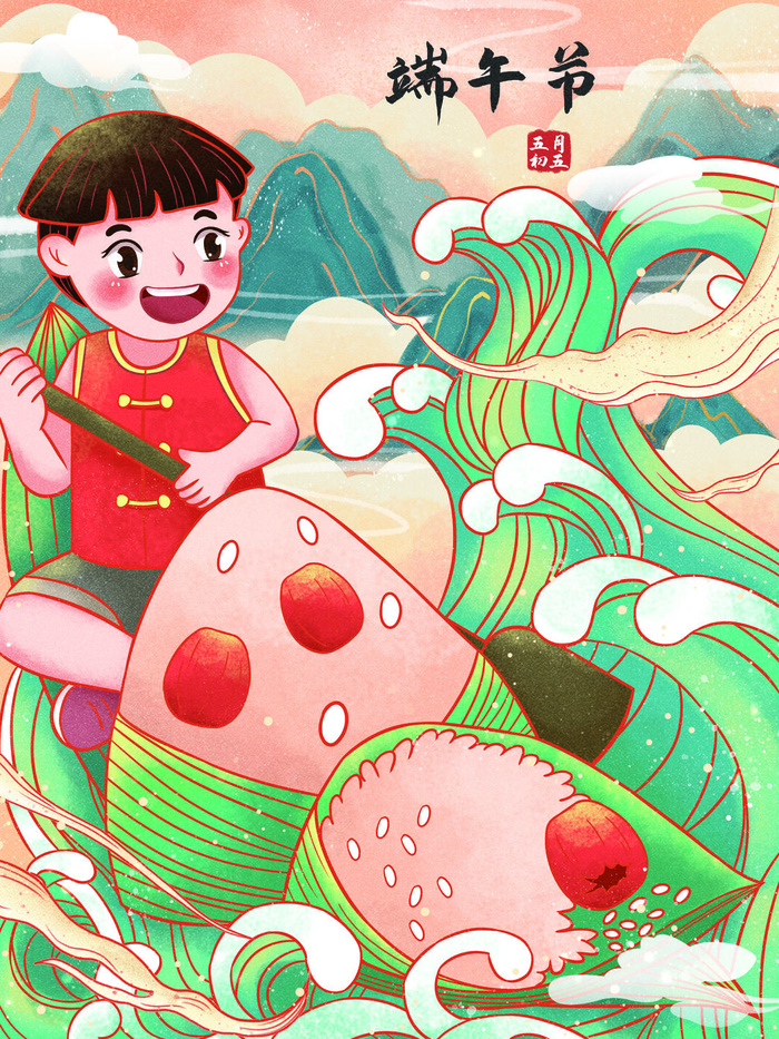 国潮风中国传统节日端午节赛龙舟粽子场景插画海报PSD设计素材