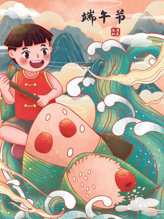 国潮风中国传统节日端午节赛龙舟粽子场景插画海报PSD设计素材