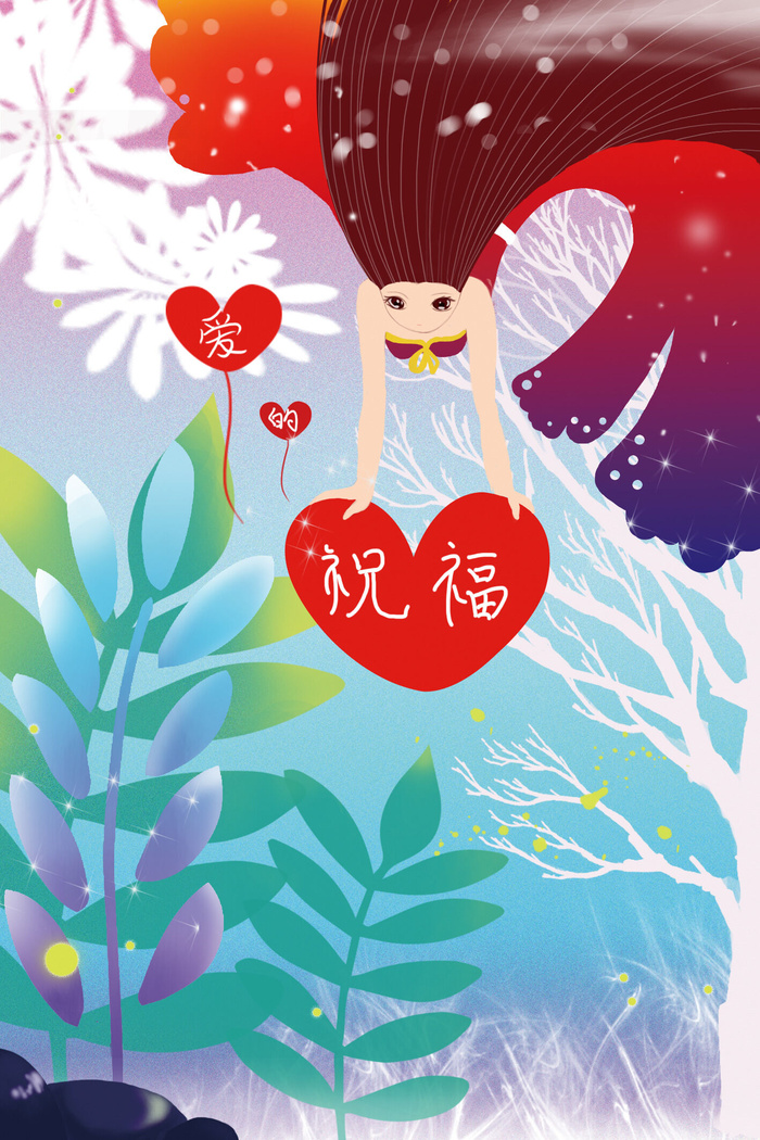 卡通温馨浪漫2月14七夕520情侣拥抱情人节主题插画海报PSD素材