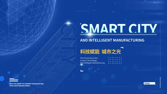 蓝色科技展板插画未来企业商业公司年会海报PSD设计素材