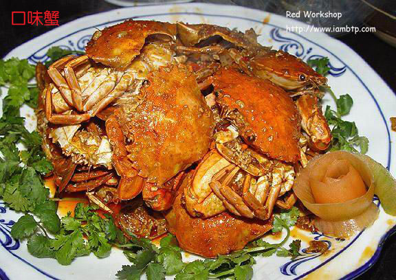 口味蟹美食元素菜品