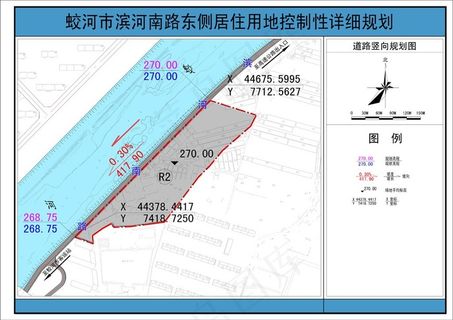道路竖向规划图