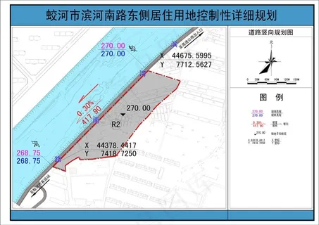 道路竖向规划图