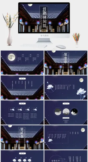 灰色实景风PPT模板预览图