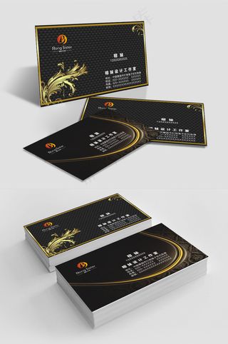 黑金风大气公司经理名片设计