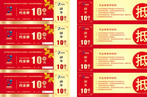 代金券宣传单宣传单源文件设计开业彩页