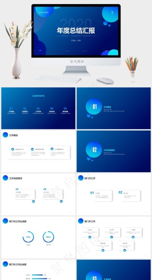年度总结汇报ppt模版预览图