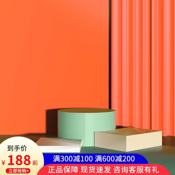 电商主图 主图图片psd模版下载