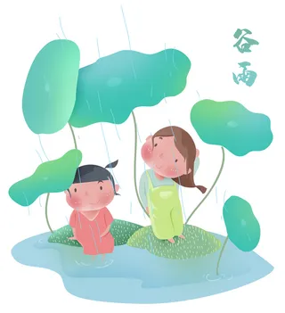 二十四节气谷雨场景插画