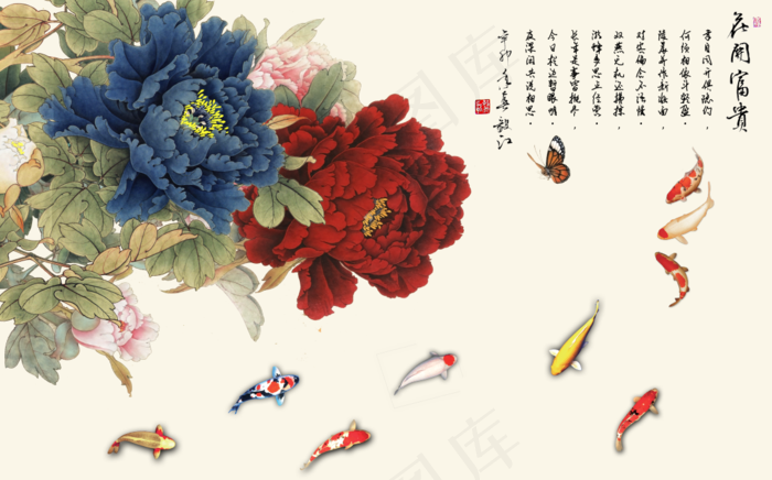 简笔画山水花鸟花开富贵牡丹花锦鲤蝴蝶客厅卧室走廊装饰画玄关画壁画psd模版下载