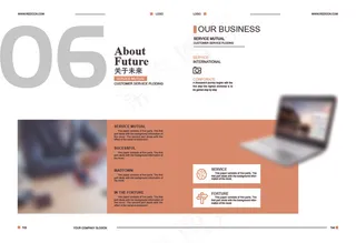 简约文艺商务画册7