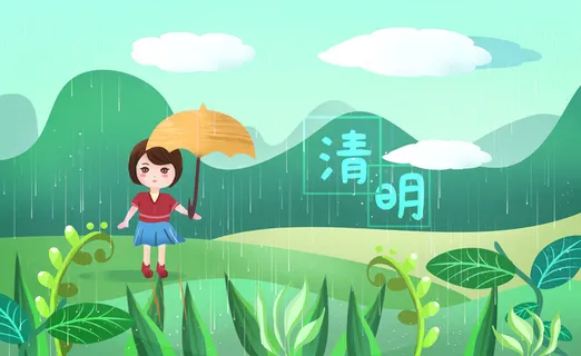 清新风清明节旅游踏青青团春天手绘插画春季海报psd设计素材背景 清新风清明节旅游踏青青团春天手绘插画春季海报psd设计素材背景