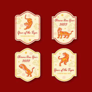 2022虎年新年春节元旦促销标签网页登录页BANNER海报AI矢量素材