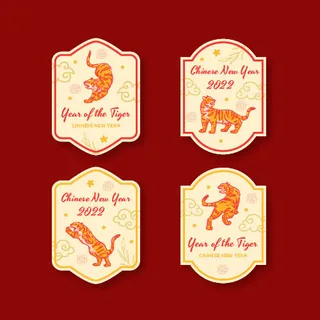 2022虎年新年春节元旦促销标签网页登录页BANNER海报AI矢量素材