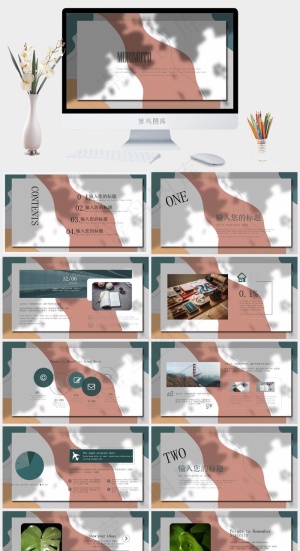 灰色突出PPT模板预览图