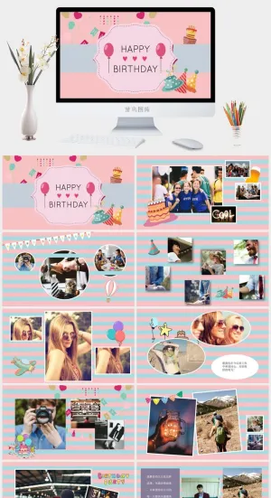 员工生日PPT模板预览图