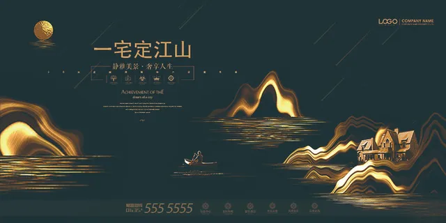 高端中式围墙地产广告PSD分层素材 